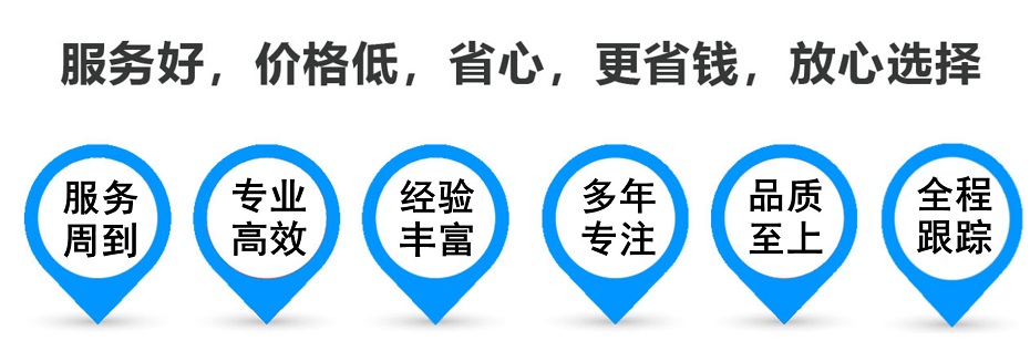 卢氏货运专线 上海嘉定至卢氏物流公司 嘉定到卢氏仓储配送